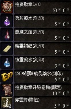 推廣道具.jpg